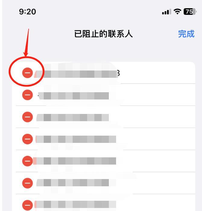 苹果手机怎么设置短信拒绝来电 苹果手机怎么设置短信拒绝来电