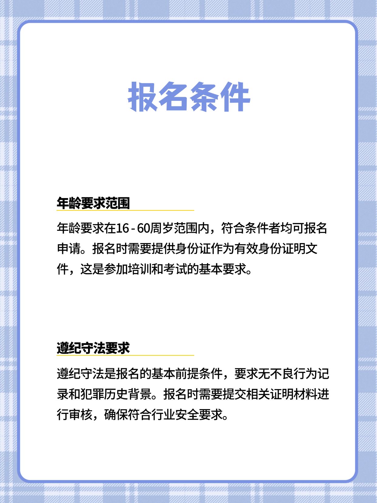 注册会计师报考有年龄限制吗 注册会计师报考有年龄限制吗