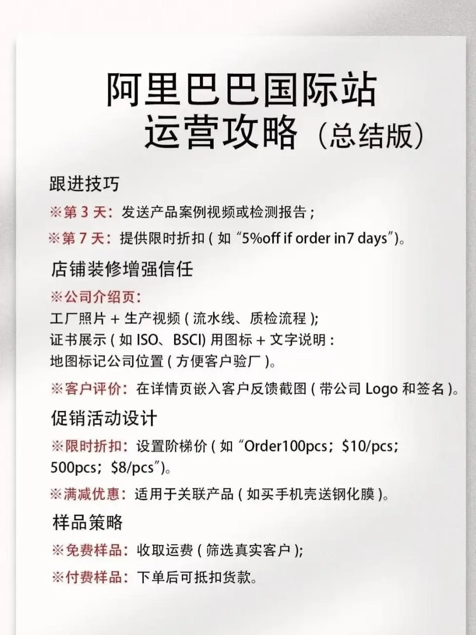 怎么样注册阿里巴巴国际站