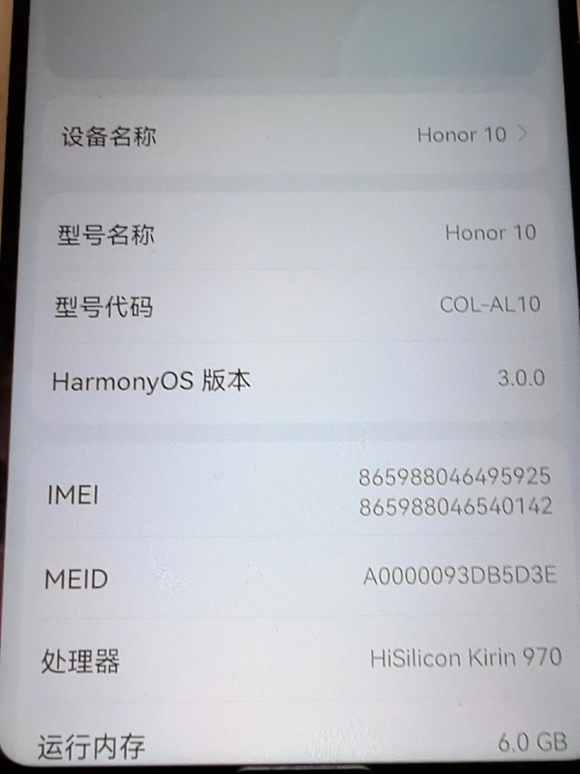 荣耀十为什么不显示