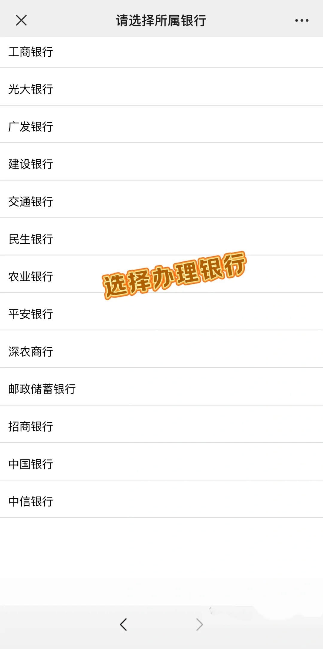 去银行办社保卡需要带什么