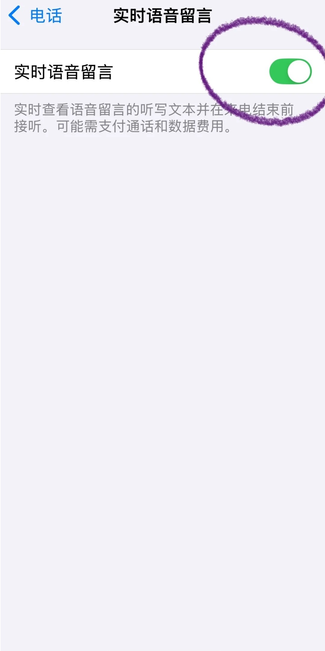 苹果来短信没声音怎么回事儿啊怎么关闭