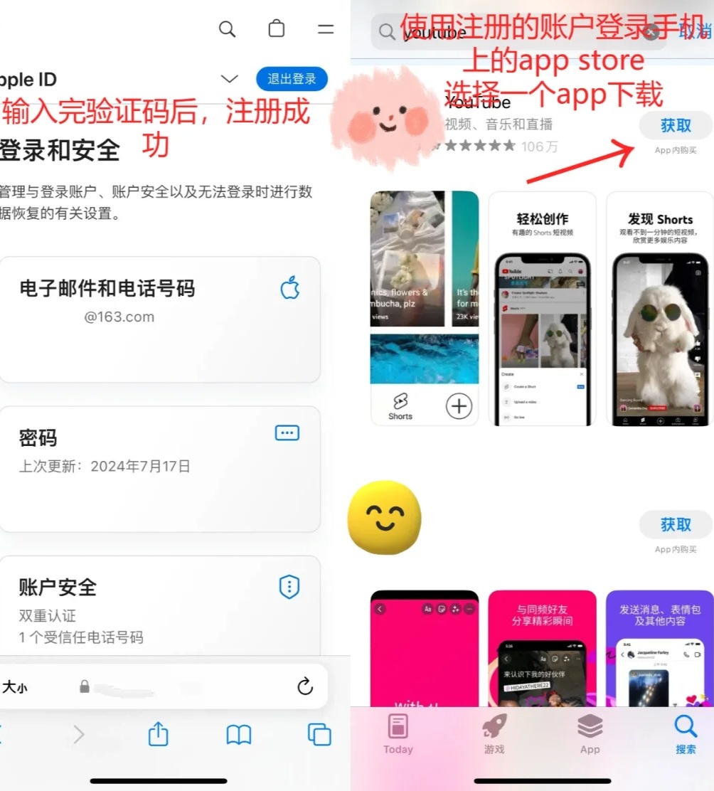 怎么注册美国app