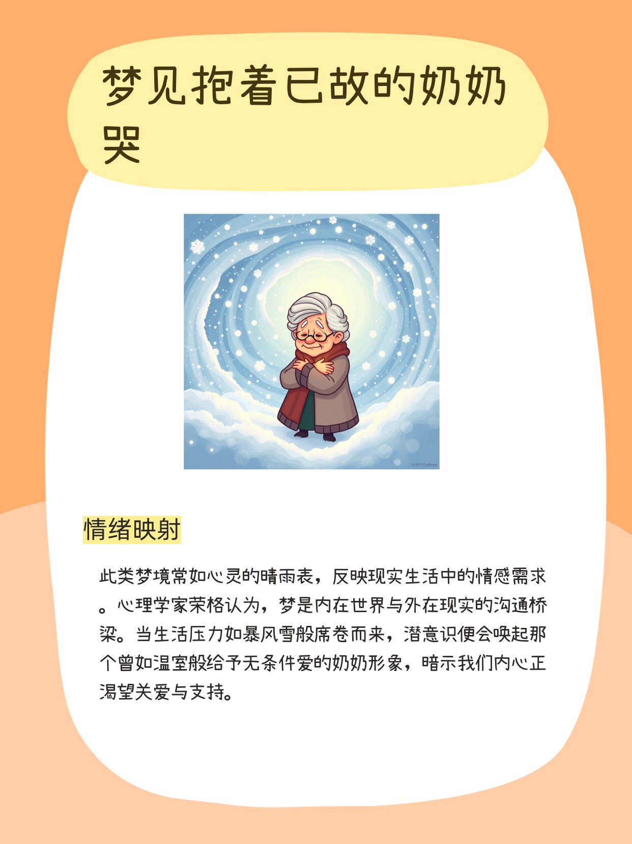 梦回故居，对逝去母亲的深切怀念与自我疗愈之旅