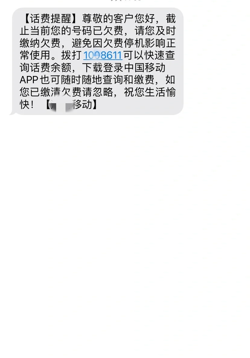 没有话费能收到电话吗