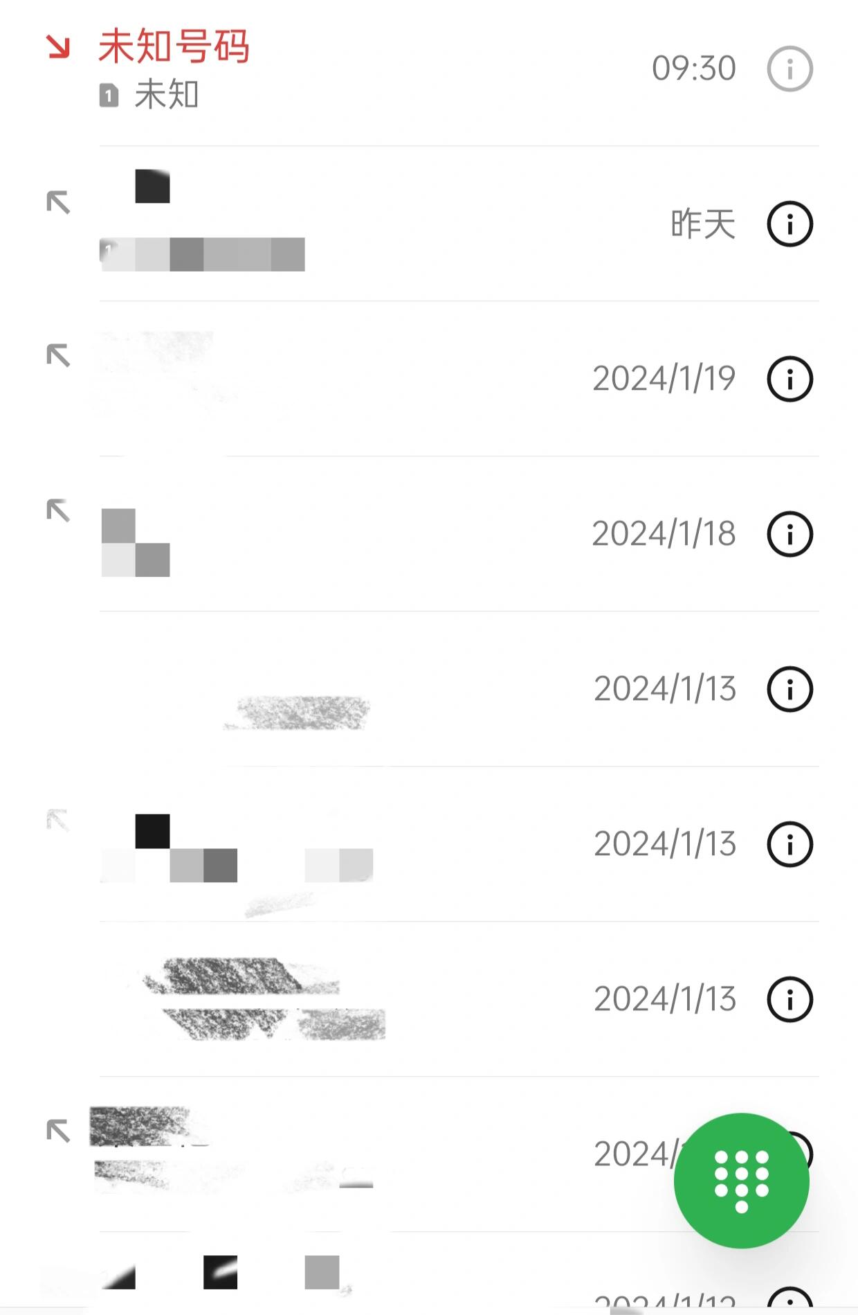 查询不到手机号码信息怎么回事