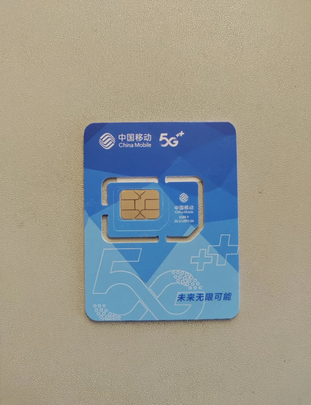 买了手机卡不激活会怎么样