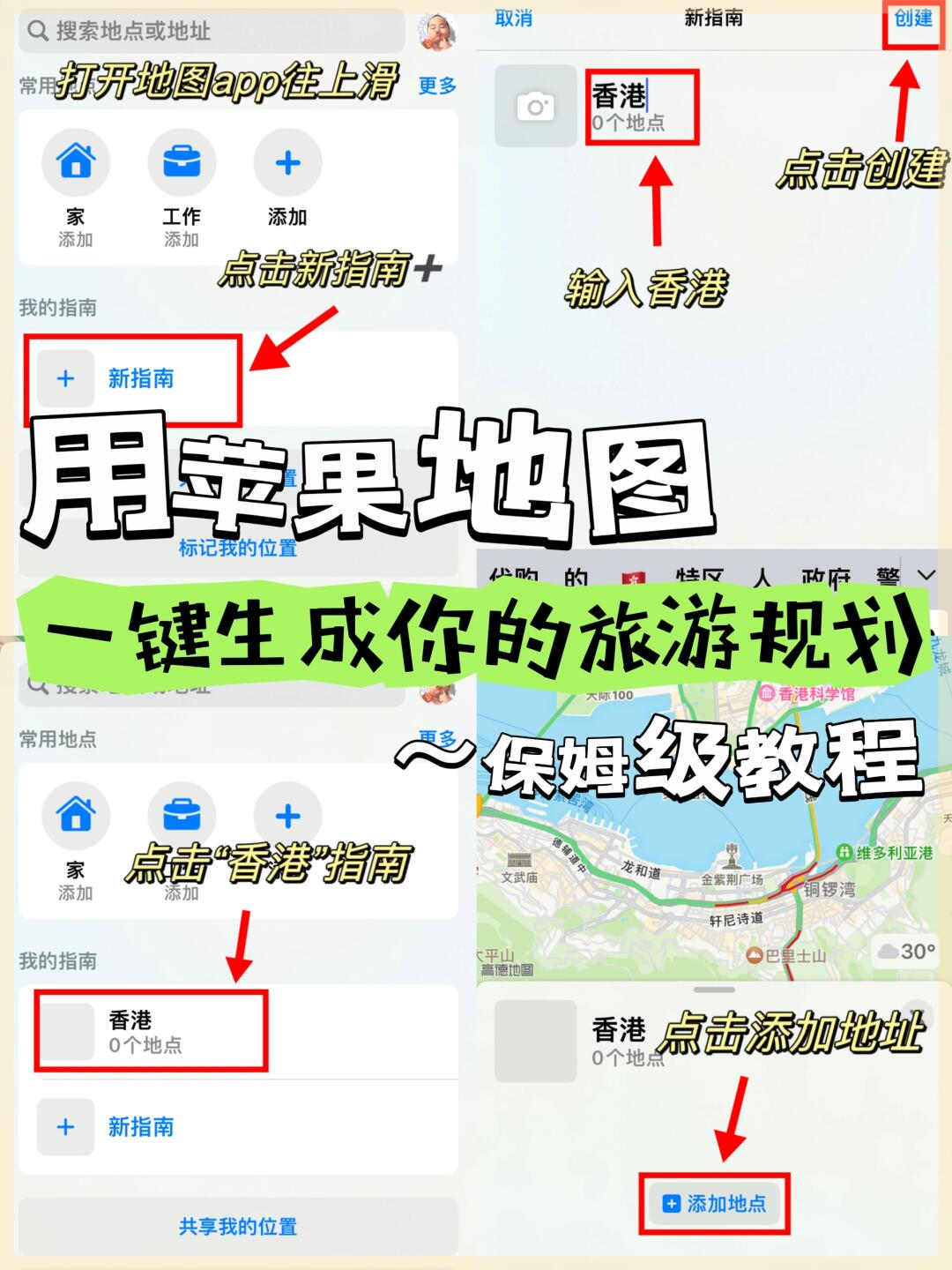 如何在香港苹果商店购买软件