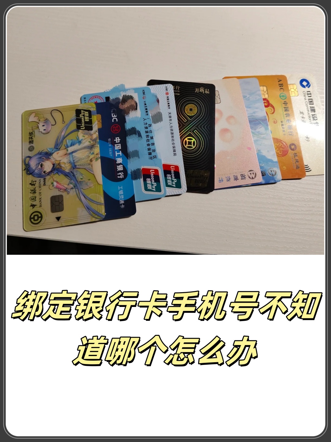 买了新卡不知道手机号怎么办