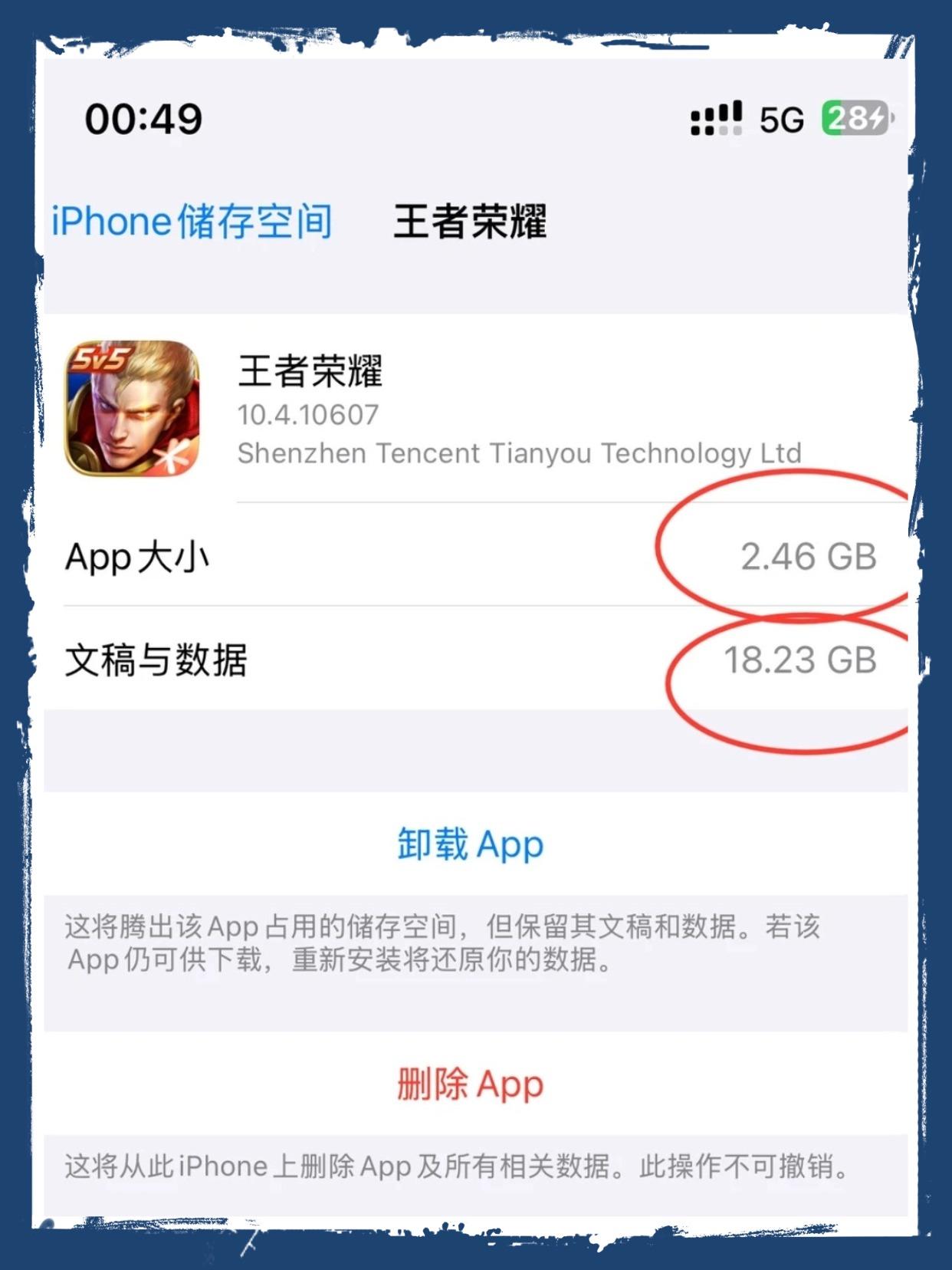 苹果删除已购买app