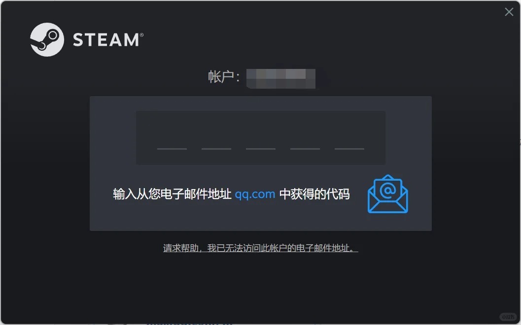 注册steam账号电子邮件收不到