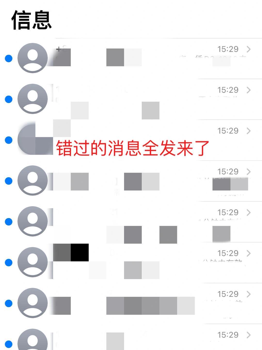 短信多长时间就收不到了 短信多长时间就收不到了