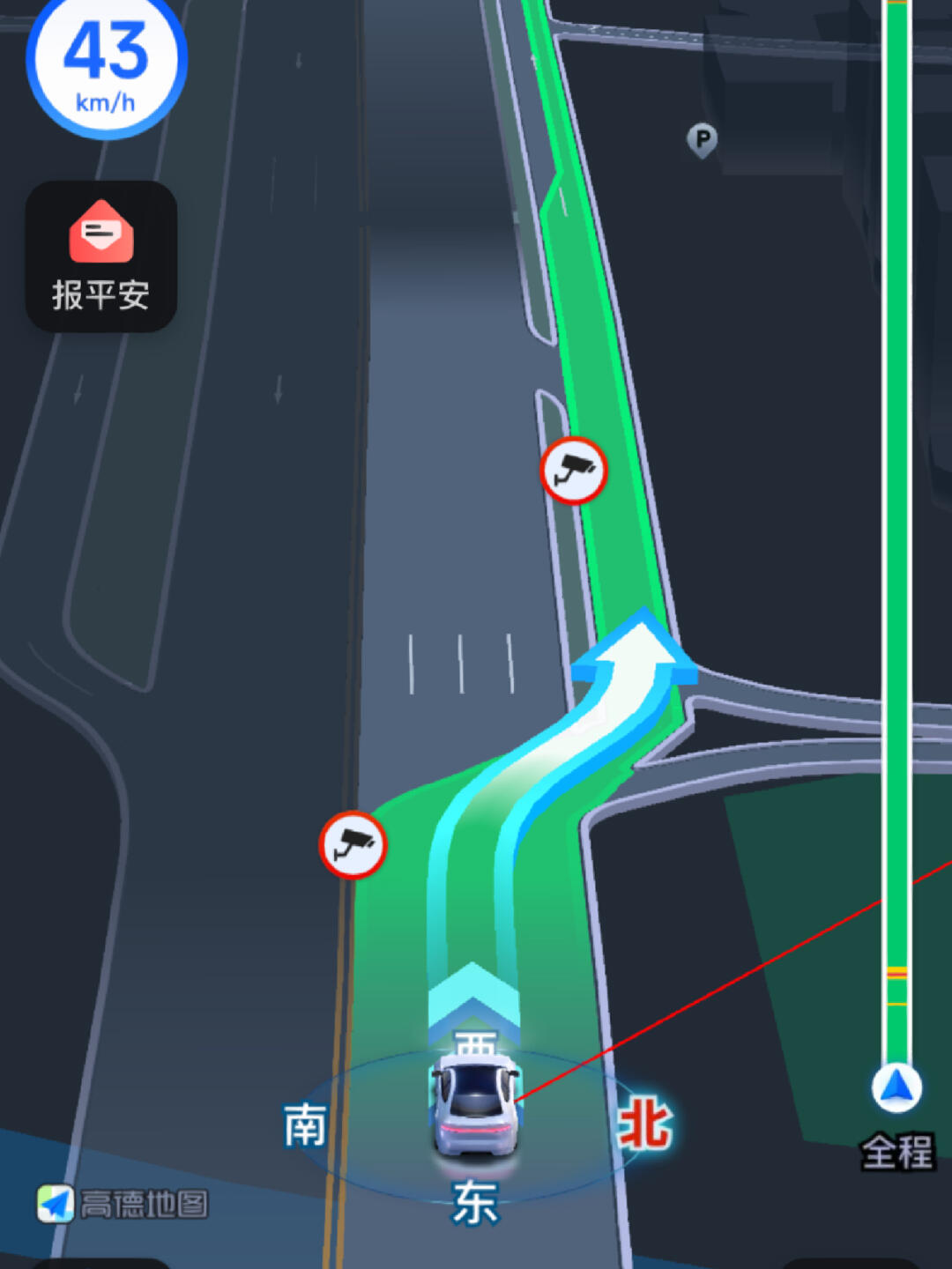 如何在高德地图中激活沉浸导航模式？