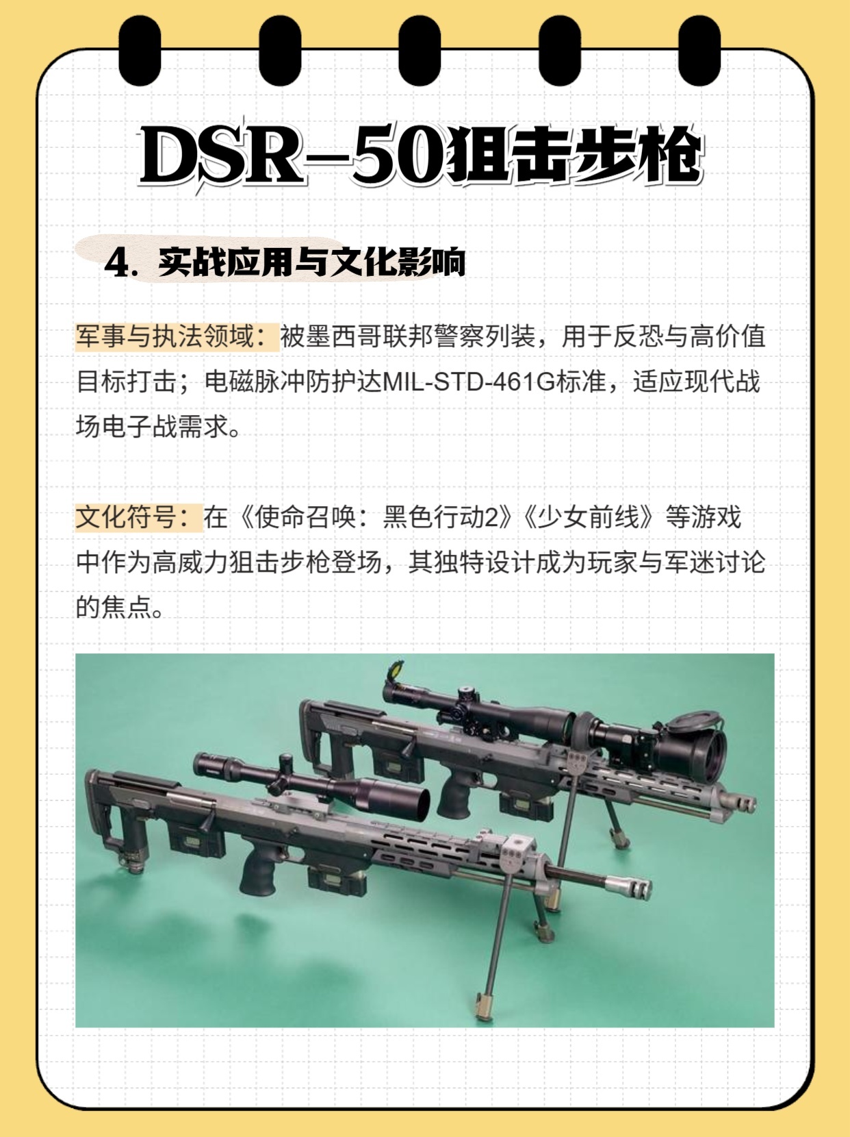 多多批发dsr 多多批发dsr