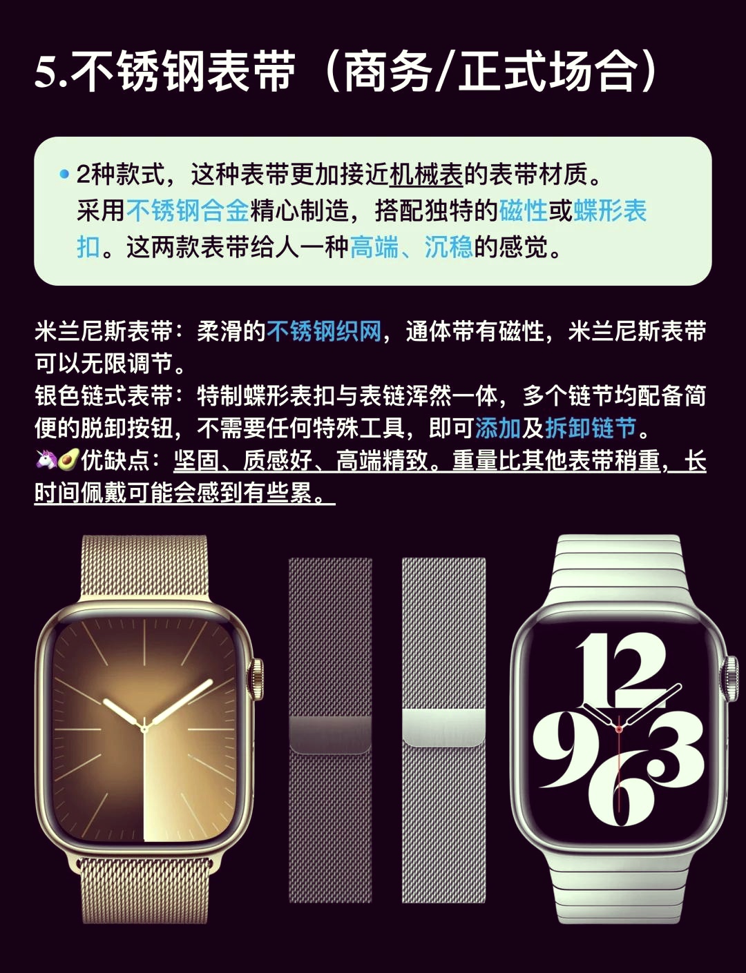 苹果手表怎么买划算的表带