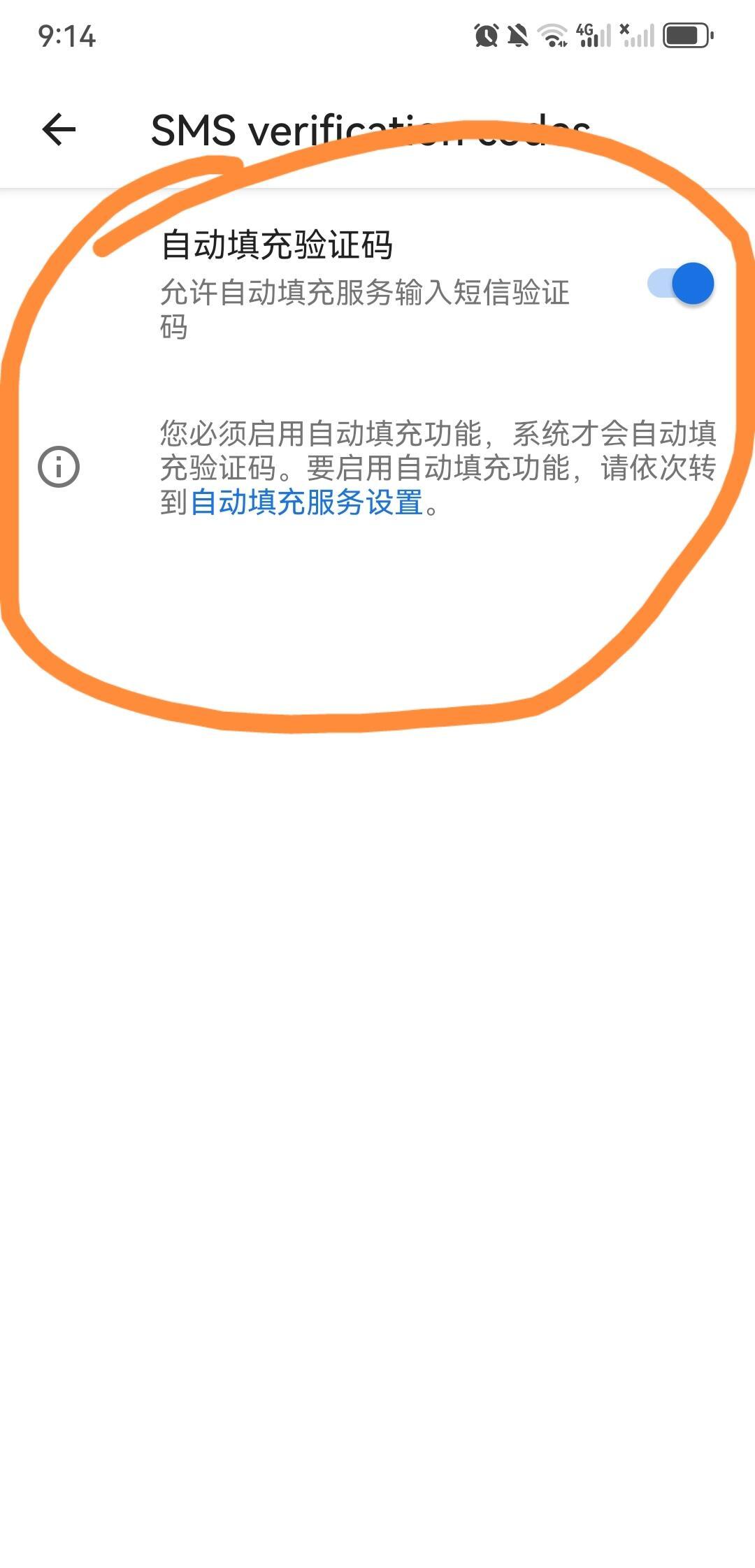 华为手机注册谷歌账号没网络可以用吗