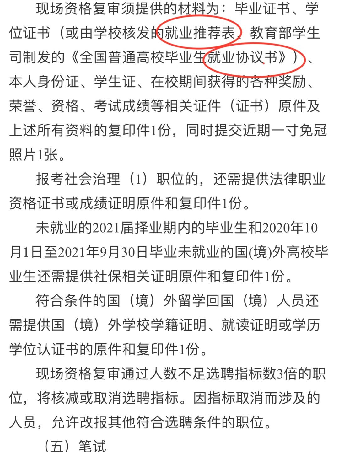 学历学位验证报告轻松获取！