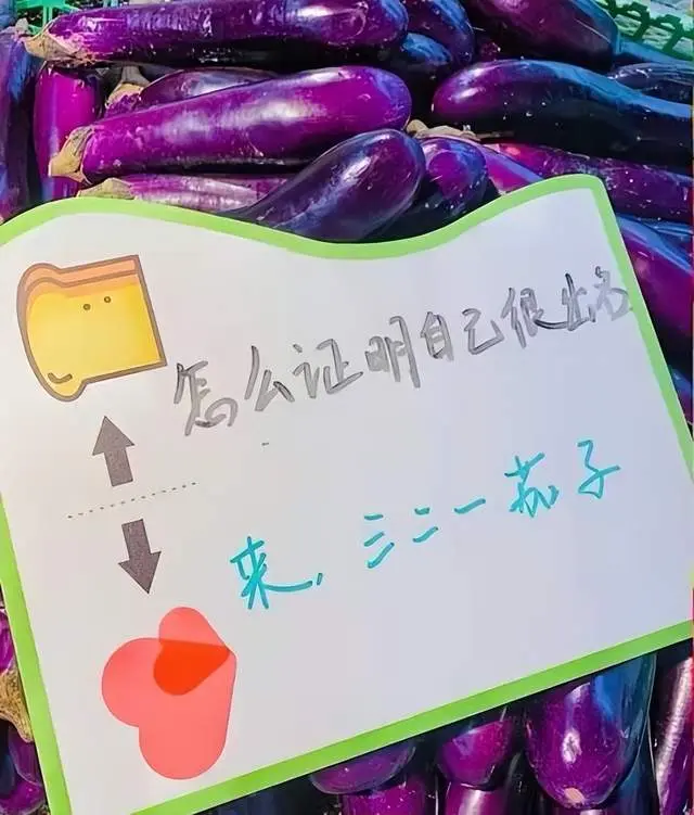 批发文案最火的一句