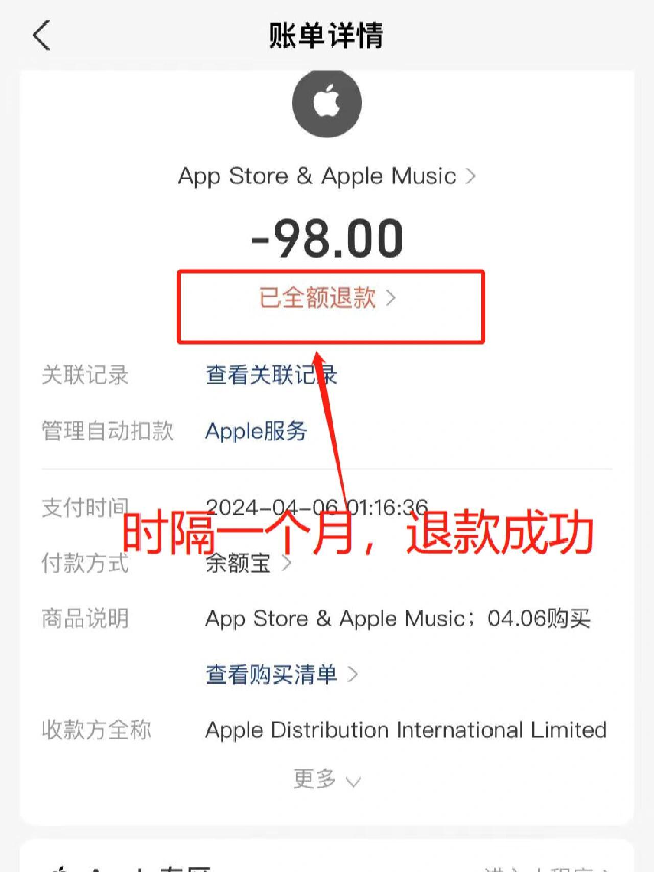 怎么取消苹果的自动购买