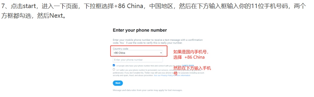 推特怎样下载注册账号的视频