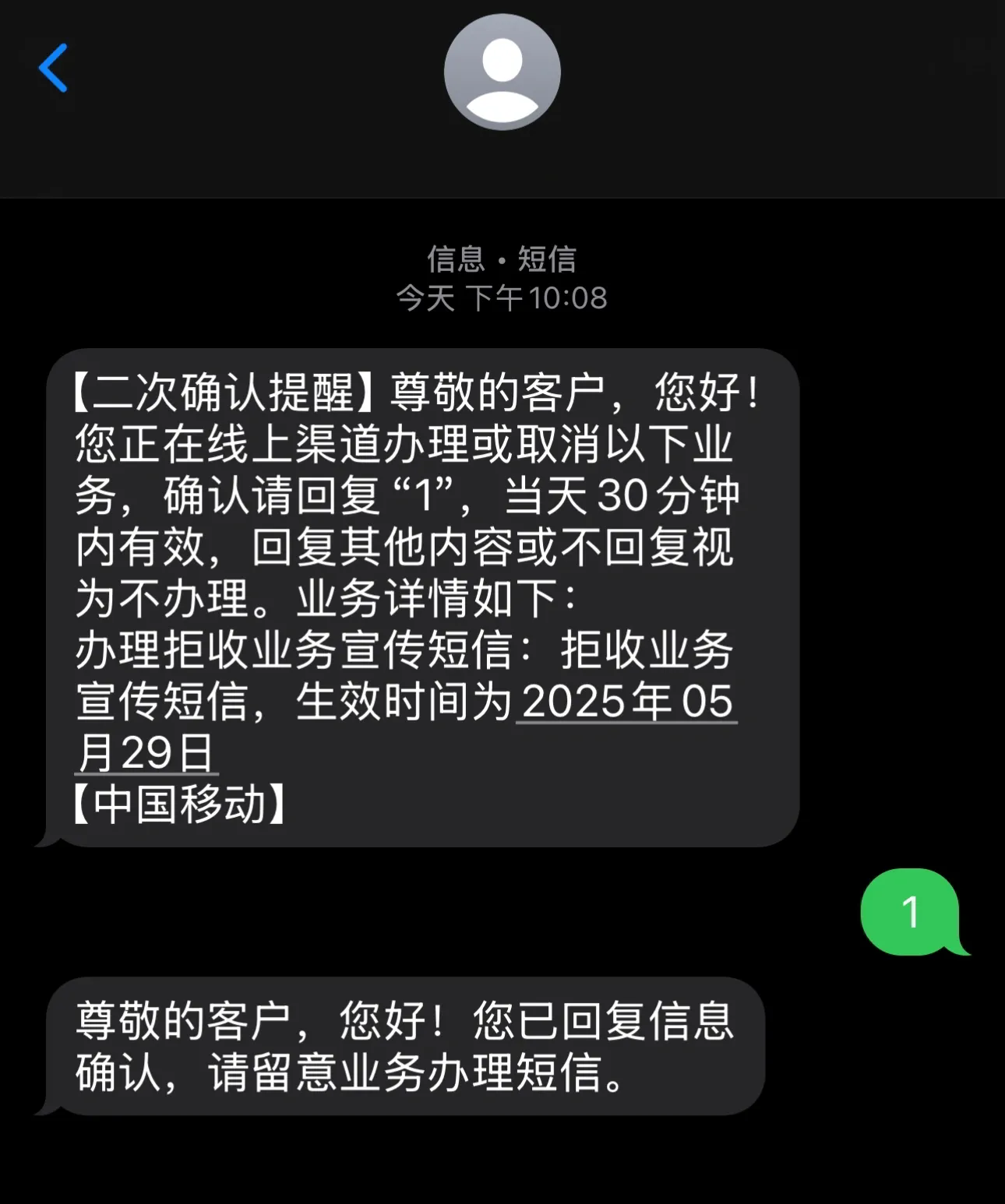 移动号码能关掉短信功能吗怎么关闭