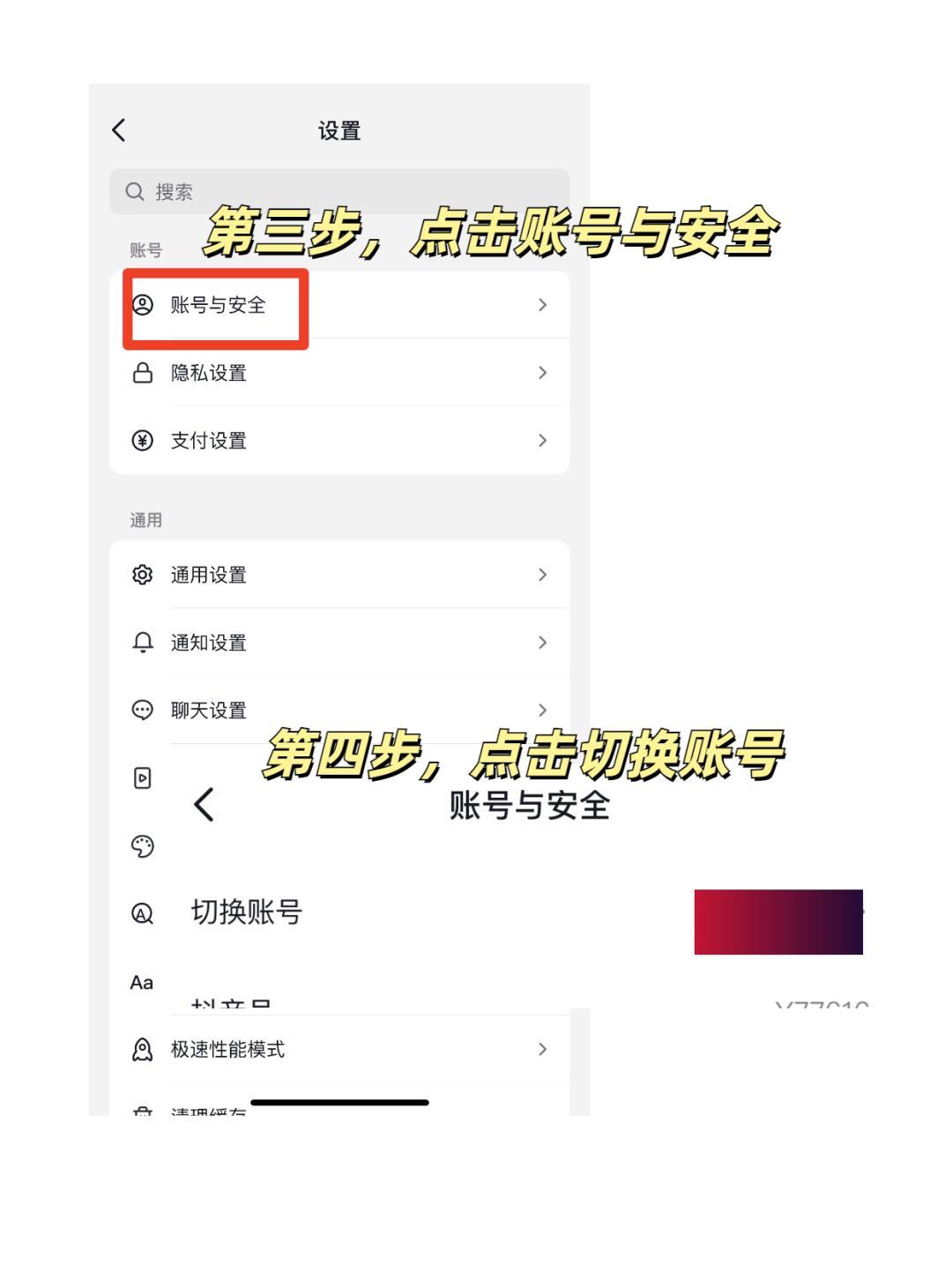 为什么抖音注册不了辅助账号