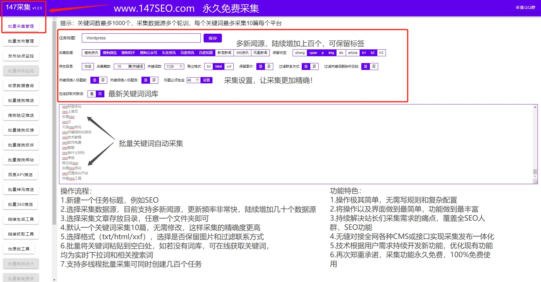 帝国cms环境_CMS发布服务配置说明  第1张