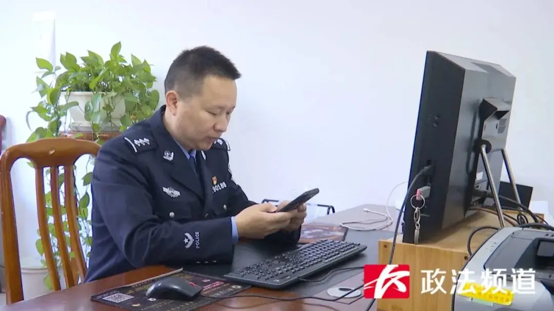 长沙一民警银行账户突然收到151万元