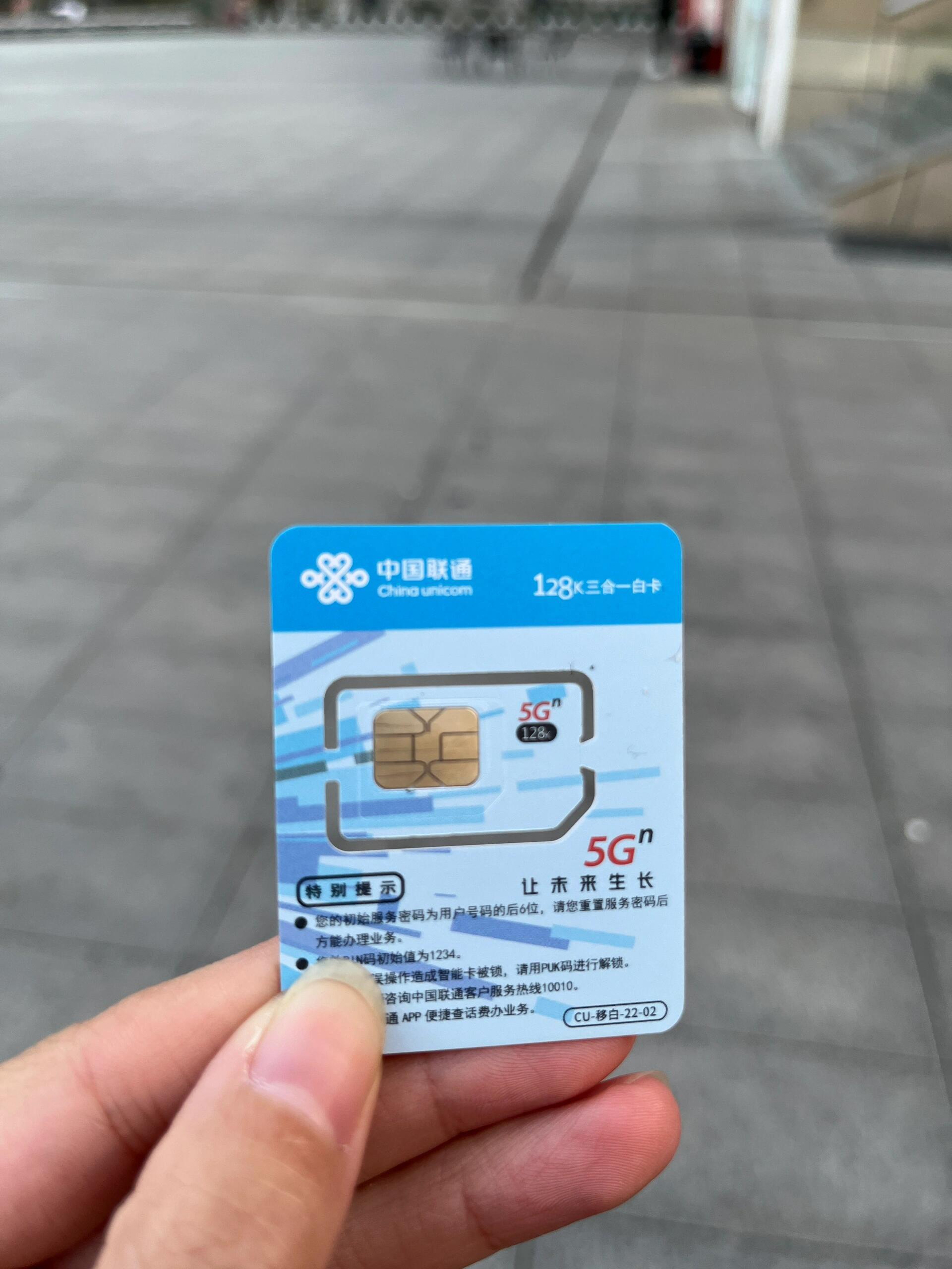可以买异地电话卡吗现在怎么买