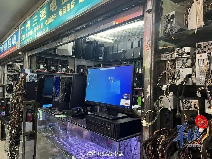 用公司的名义买电脑