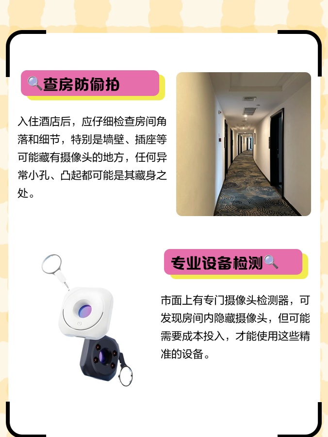 酒店摄像头lp怎么购买