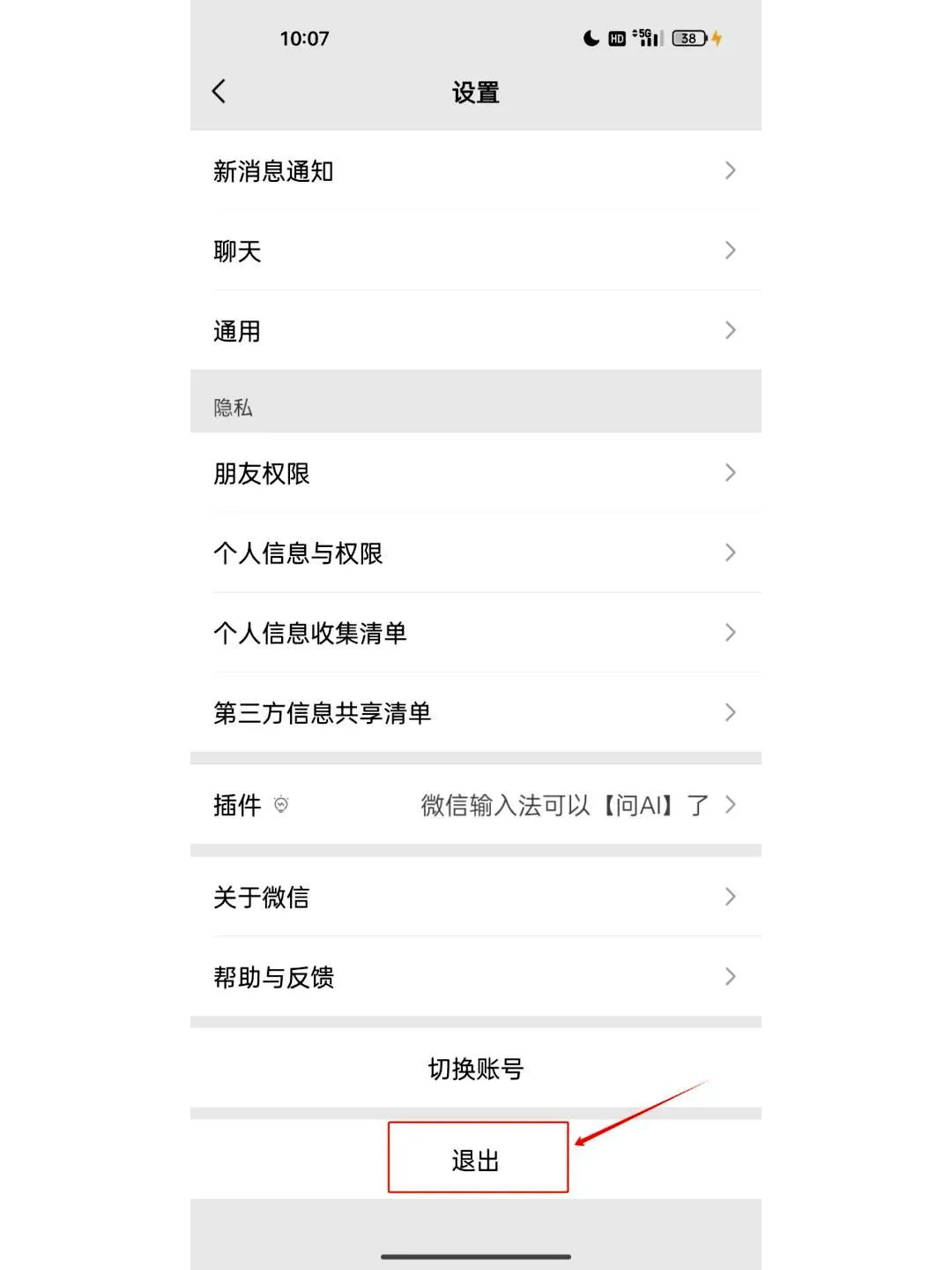小红书同一个手机号注销后账号可以再注册么 小红书同一个手机号注销后账号可以再注册么
