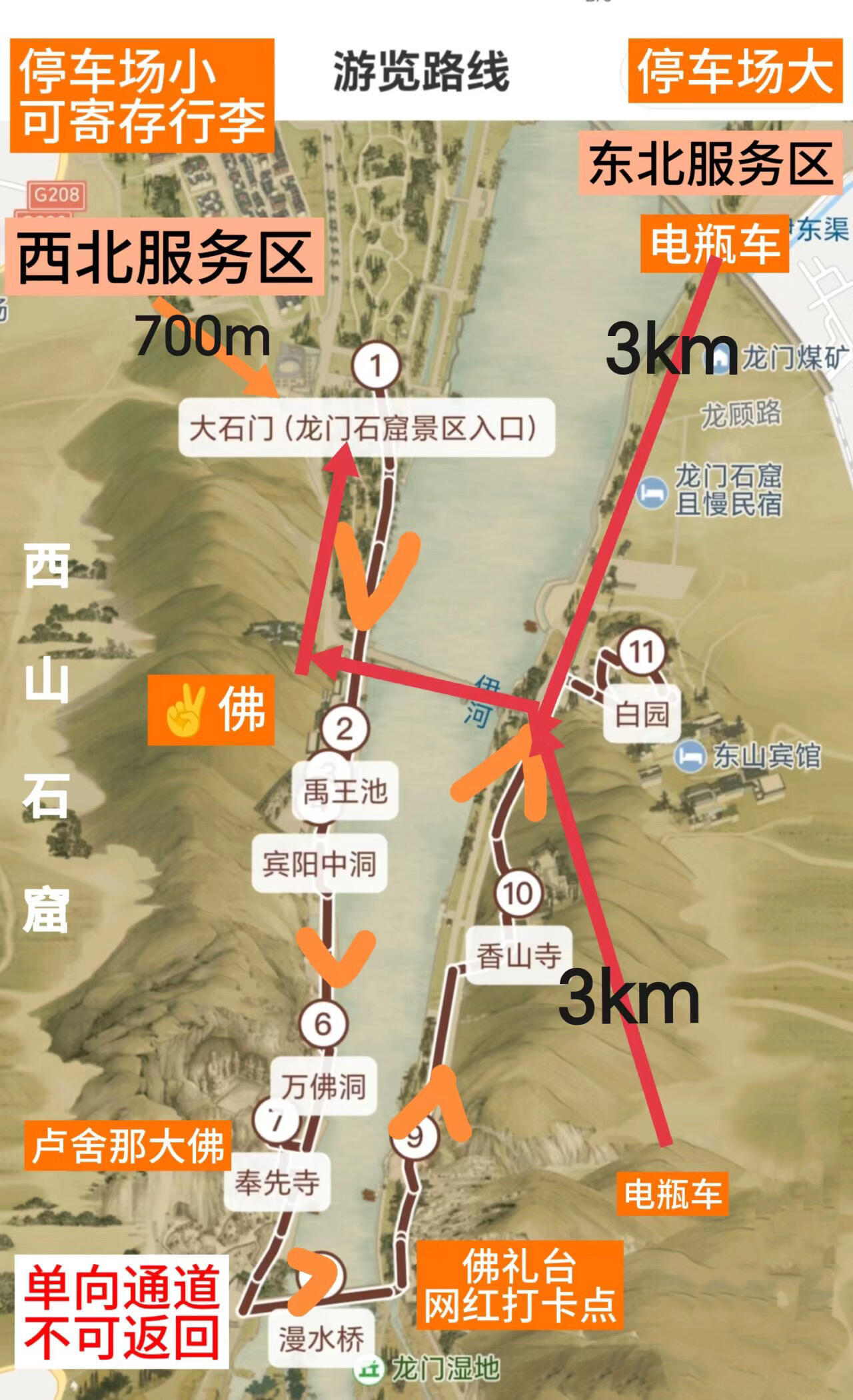 龙门石窟在哪？附旅游攻略