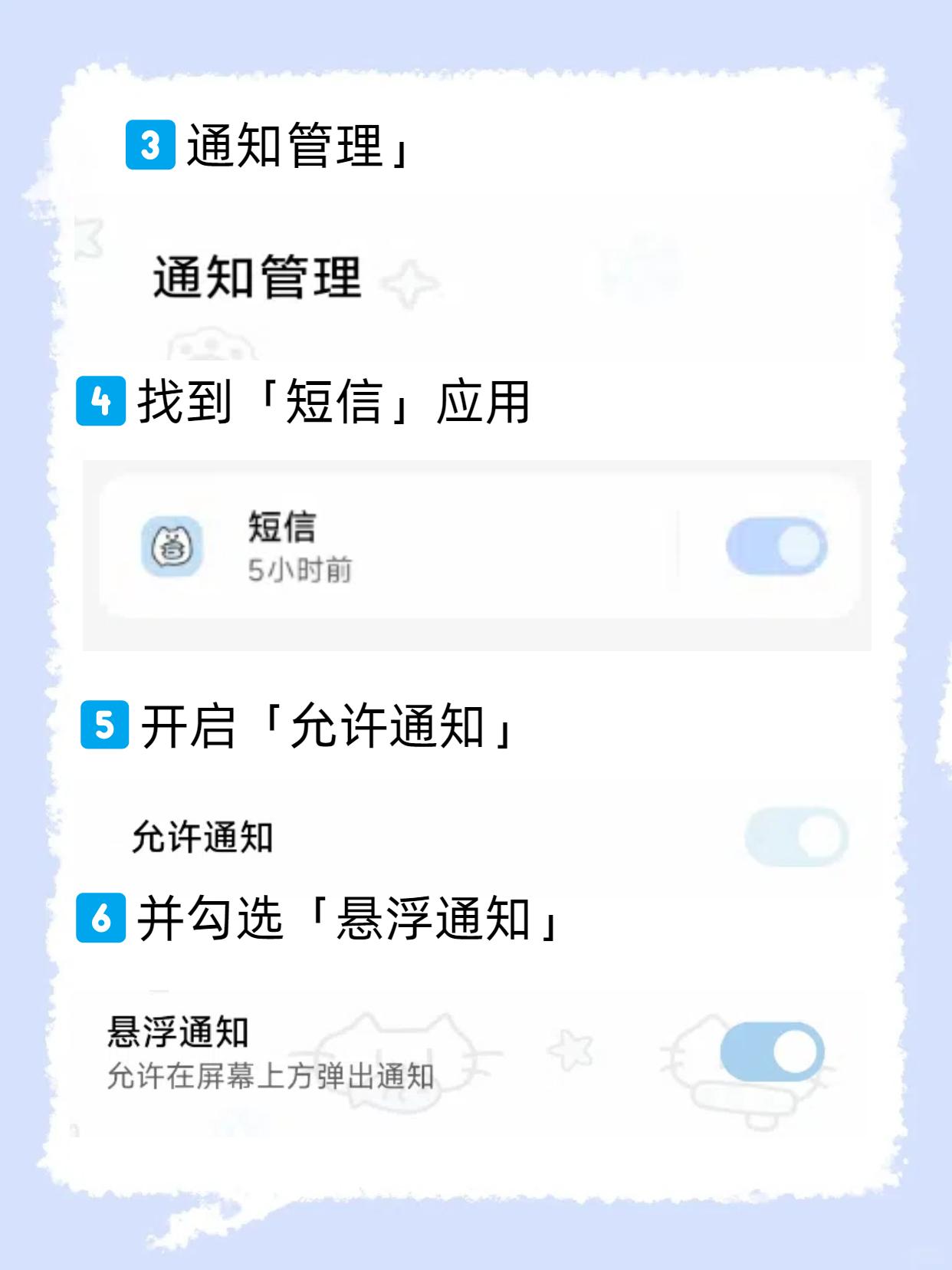 红米短信显示内容不完整什么原因