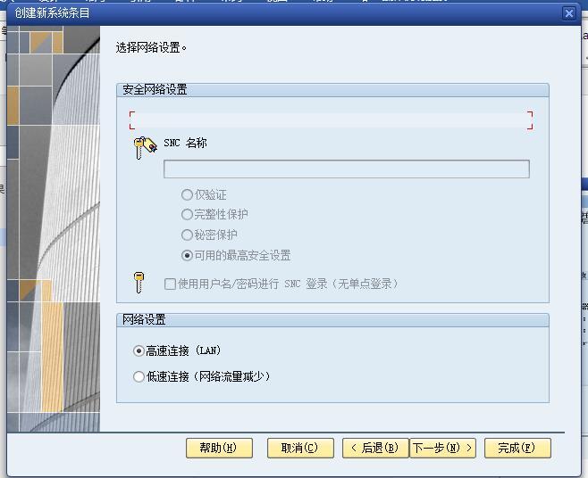 SAP系统安装时需要哪类专家进行服务器配置？