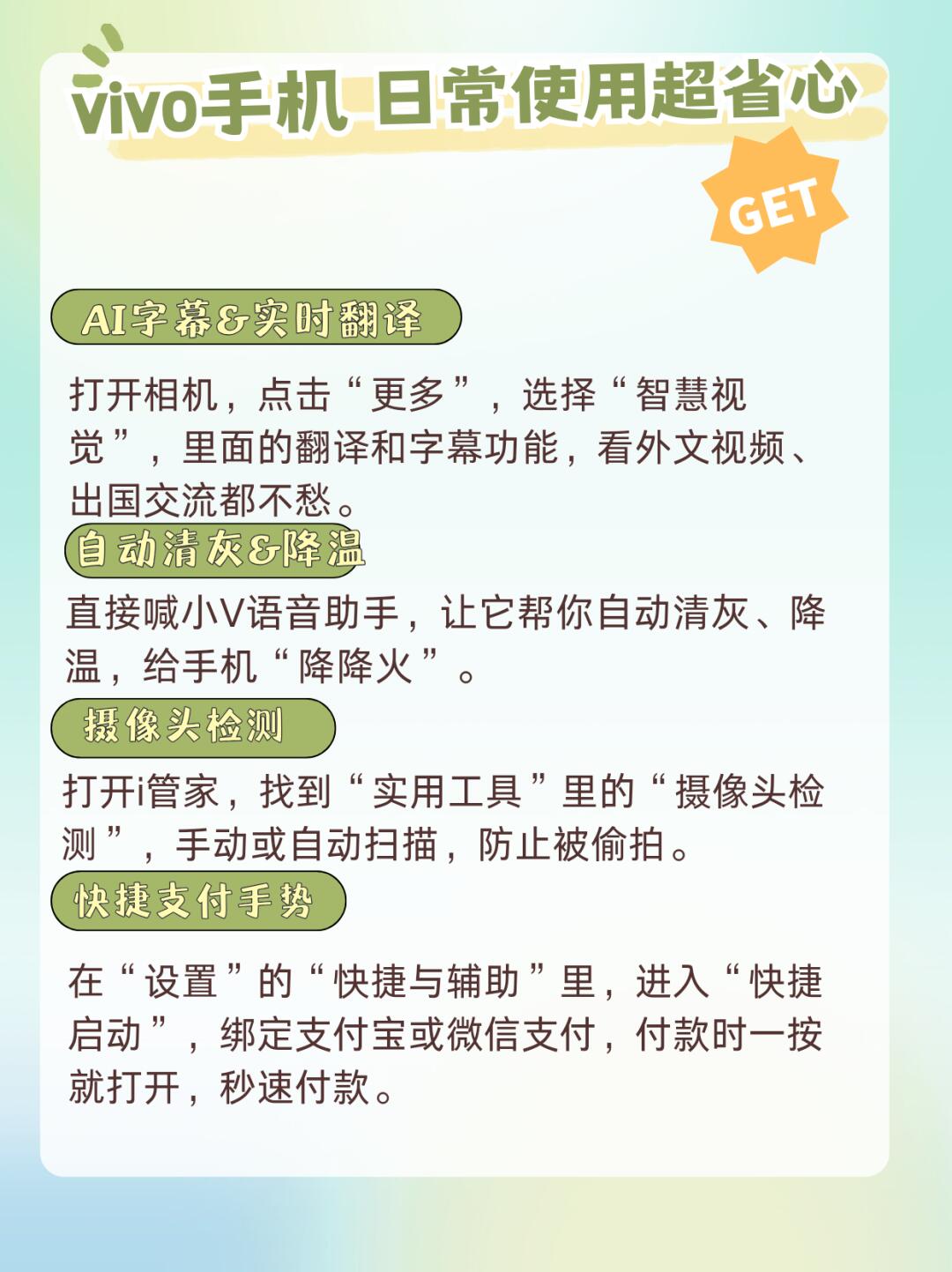 怎样发短信不花钱vivo