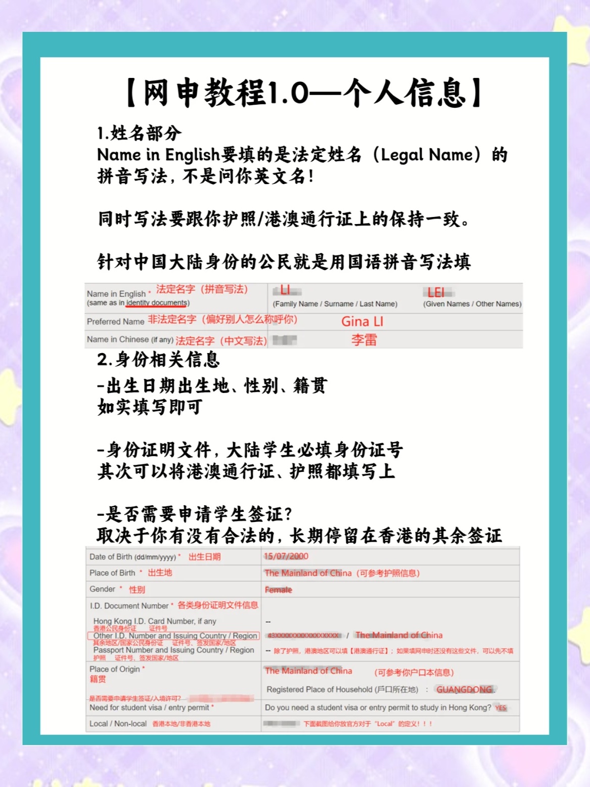 如何申请个人网页,申请个人网页的步骤