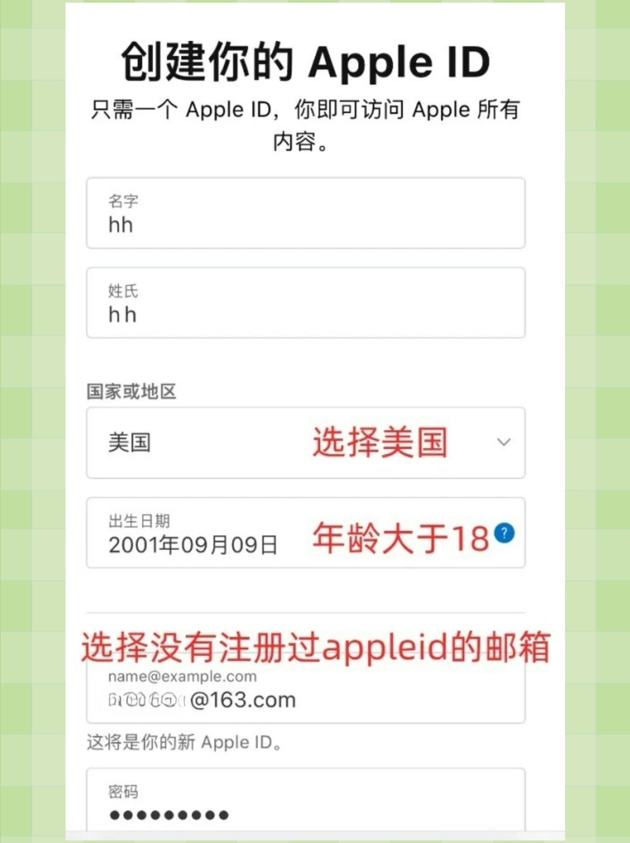 注册美区苹果id需要什么