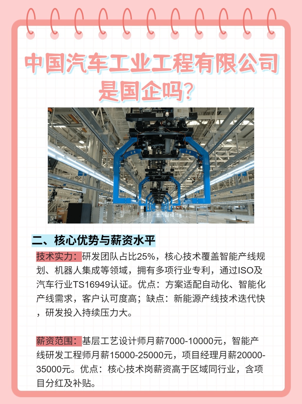 在中国怎么注册工业园