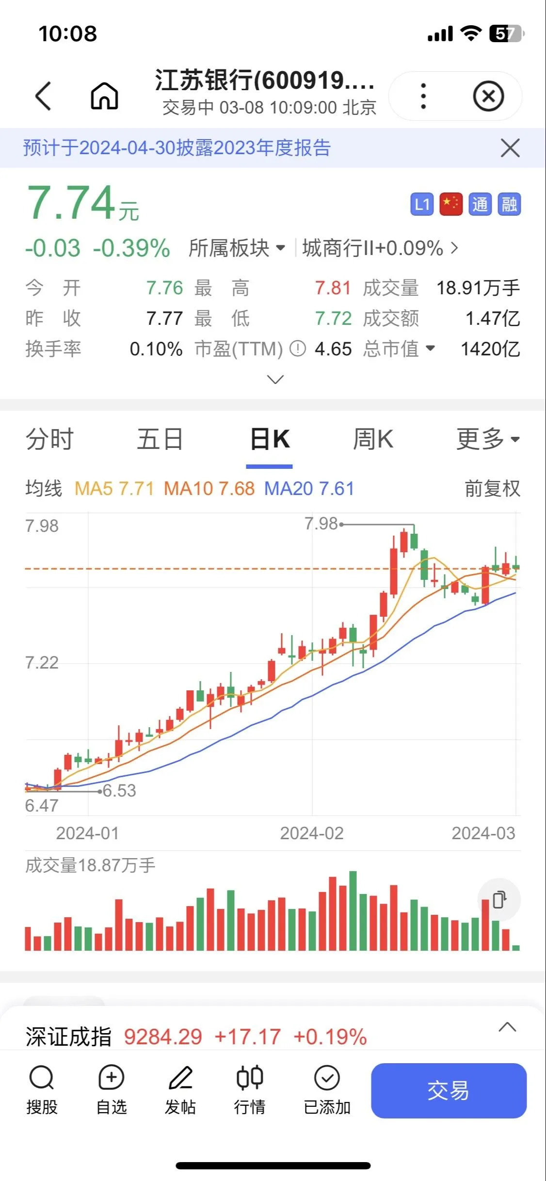 江苏银行评为世界最佳的银行