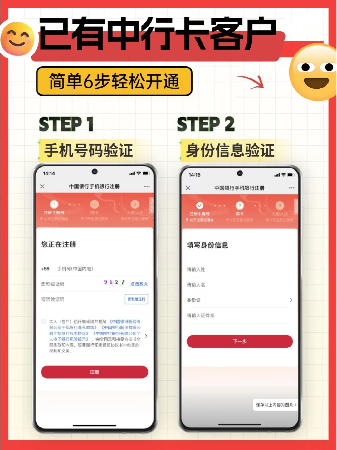 中国用户怎么注册
