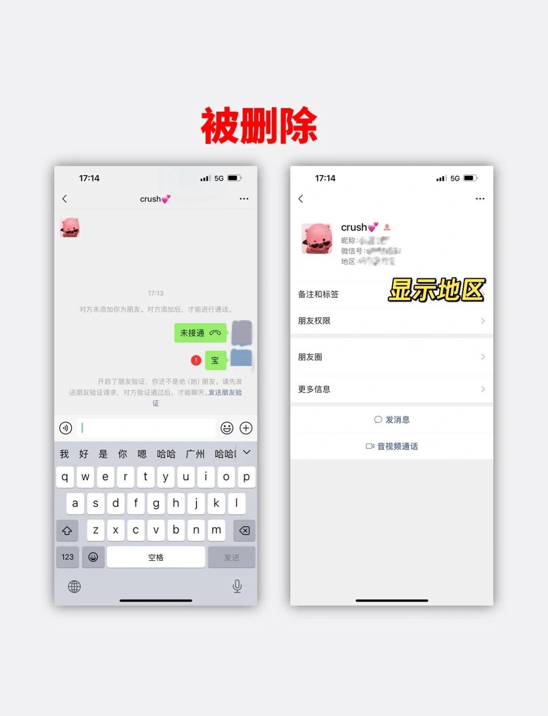 短信拒收是拉黑还是删除