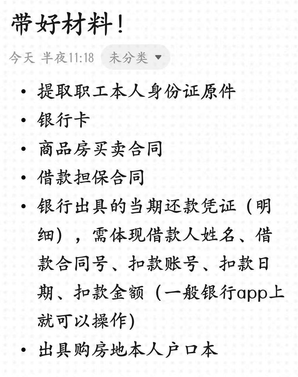 在杭州自己交的公积金，多久能取，怎么提取？这个你知道吗？