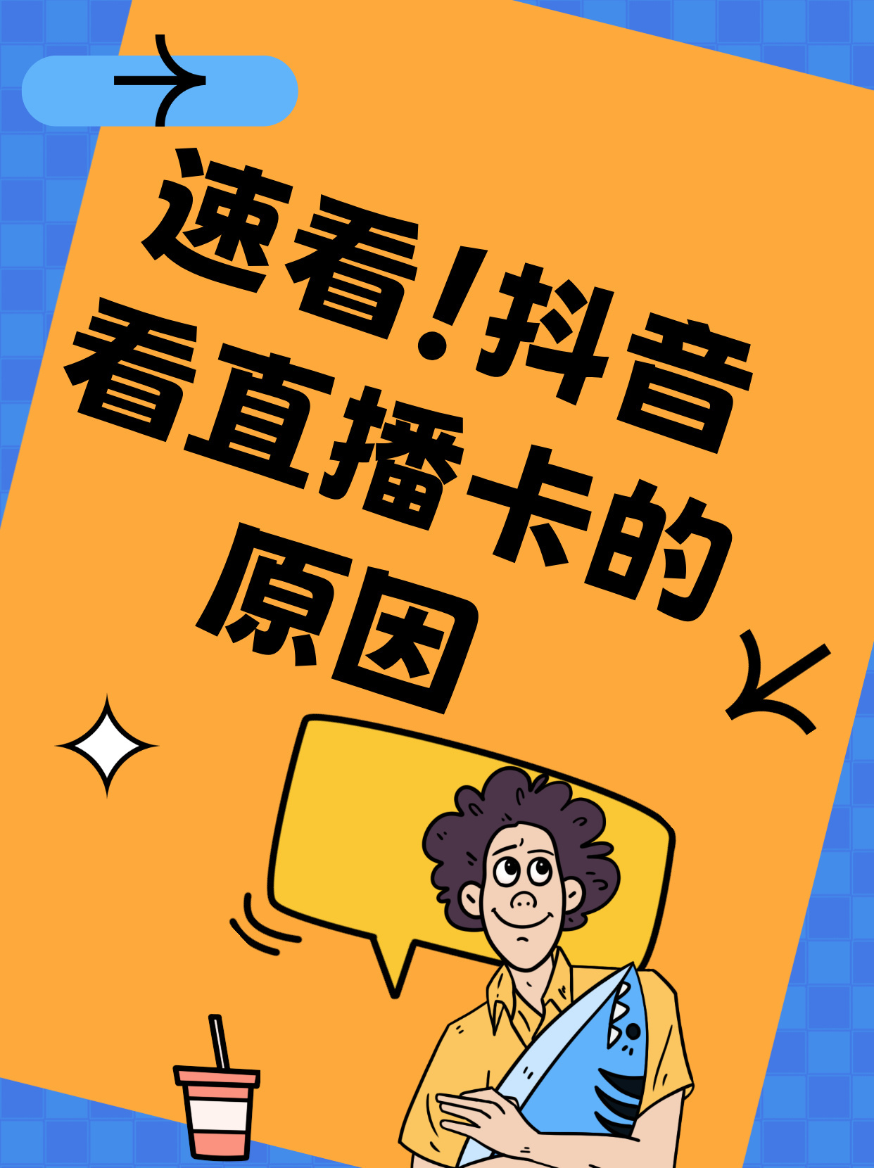 抖音卖卡卡是什么意思