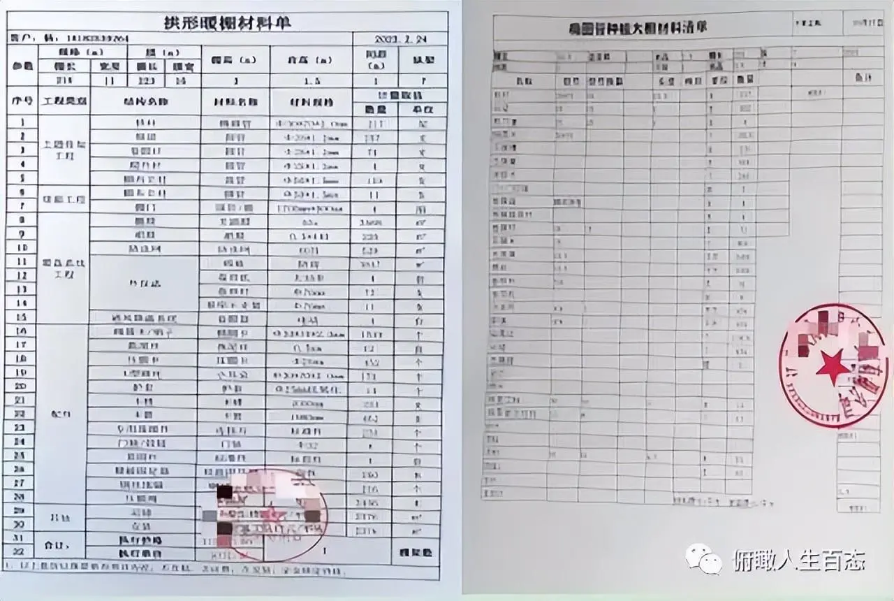 相 关 部 门 的 安 置 费 和 后 续 保 障 费 根 本 对 我 们 就 是 远 水 救 不
