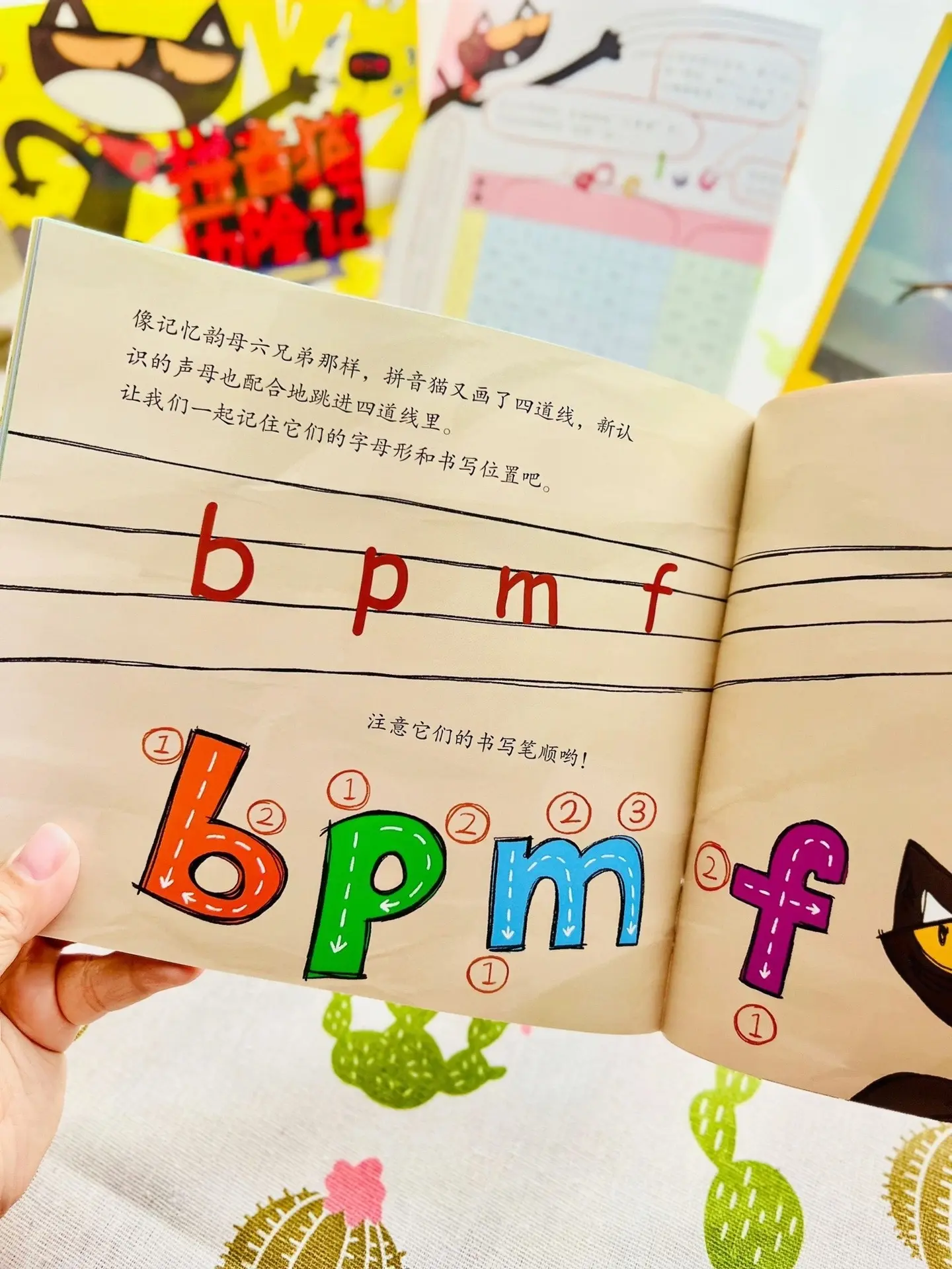 好棒 快乐学拼音 这是什么神仙绘本！