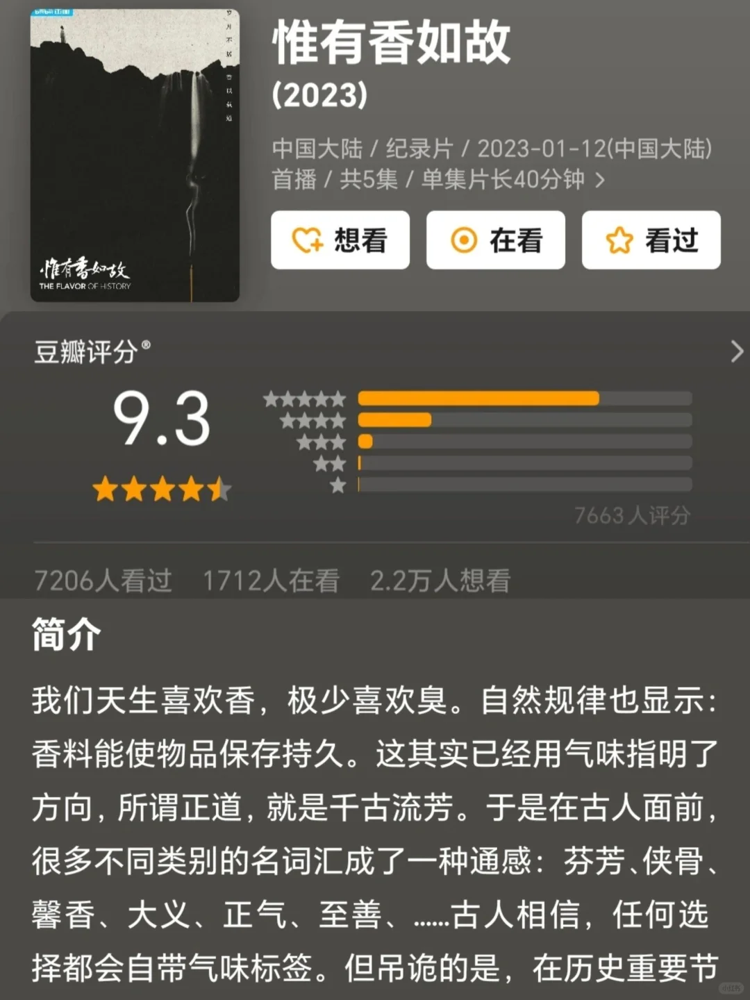 9.9分❗️太好看了😭巨巨巨推荐❗️