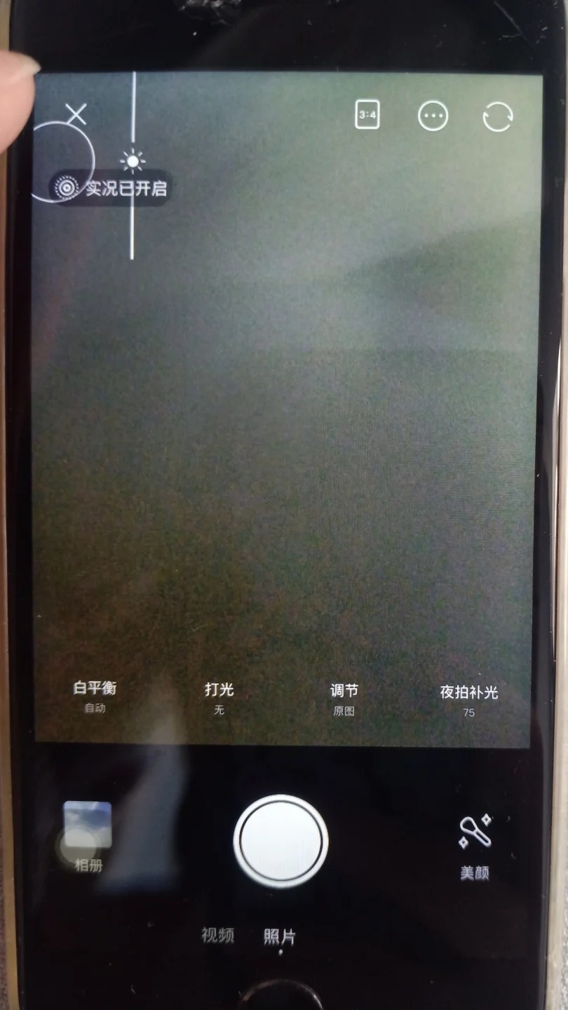 了解苹果6p：是否支持实况功能？