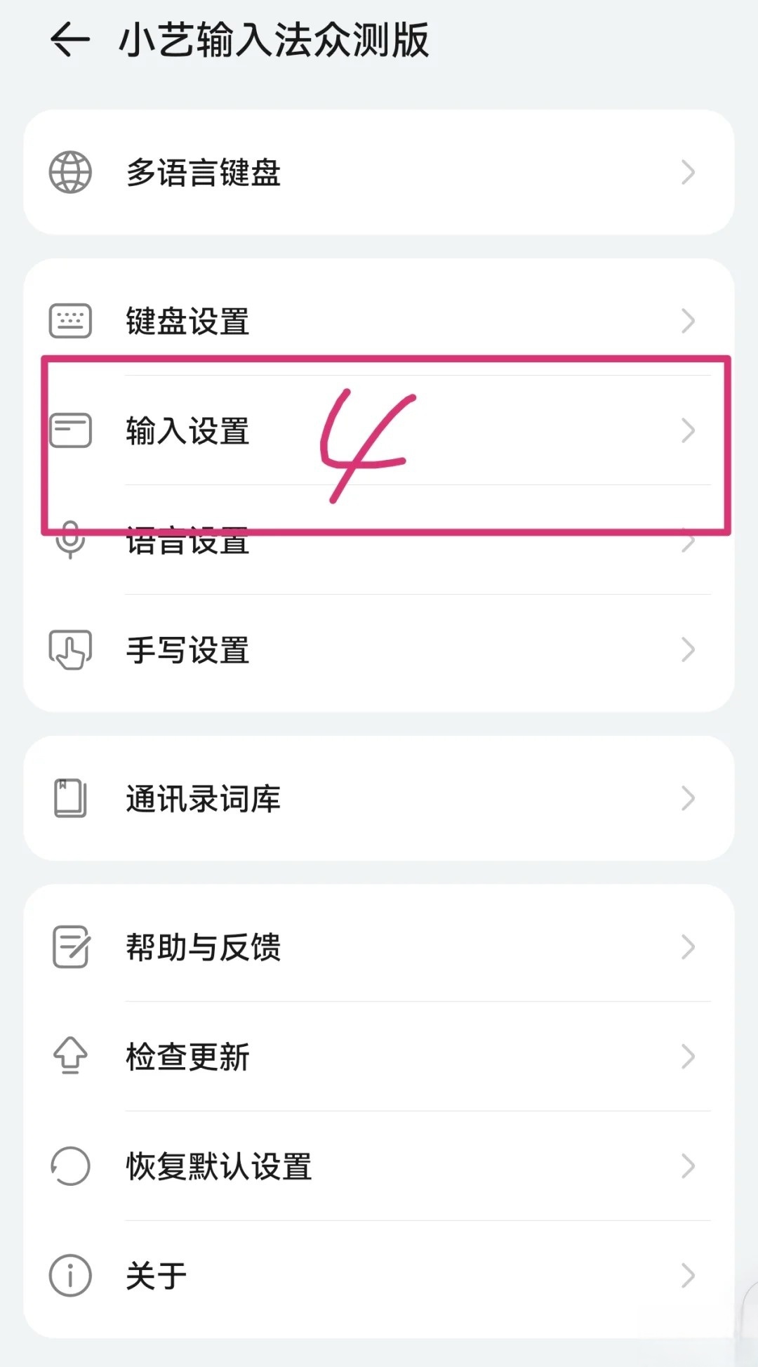 华为手机验证码设置自动填充怎么显示不出来