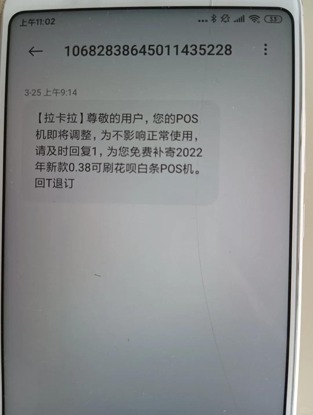 停机以后收不到短信 停机以后收不到短信
